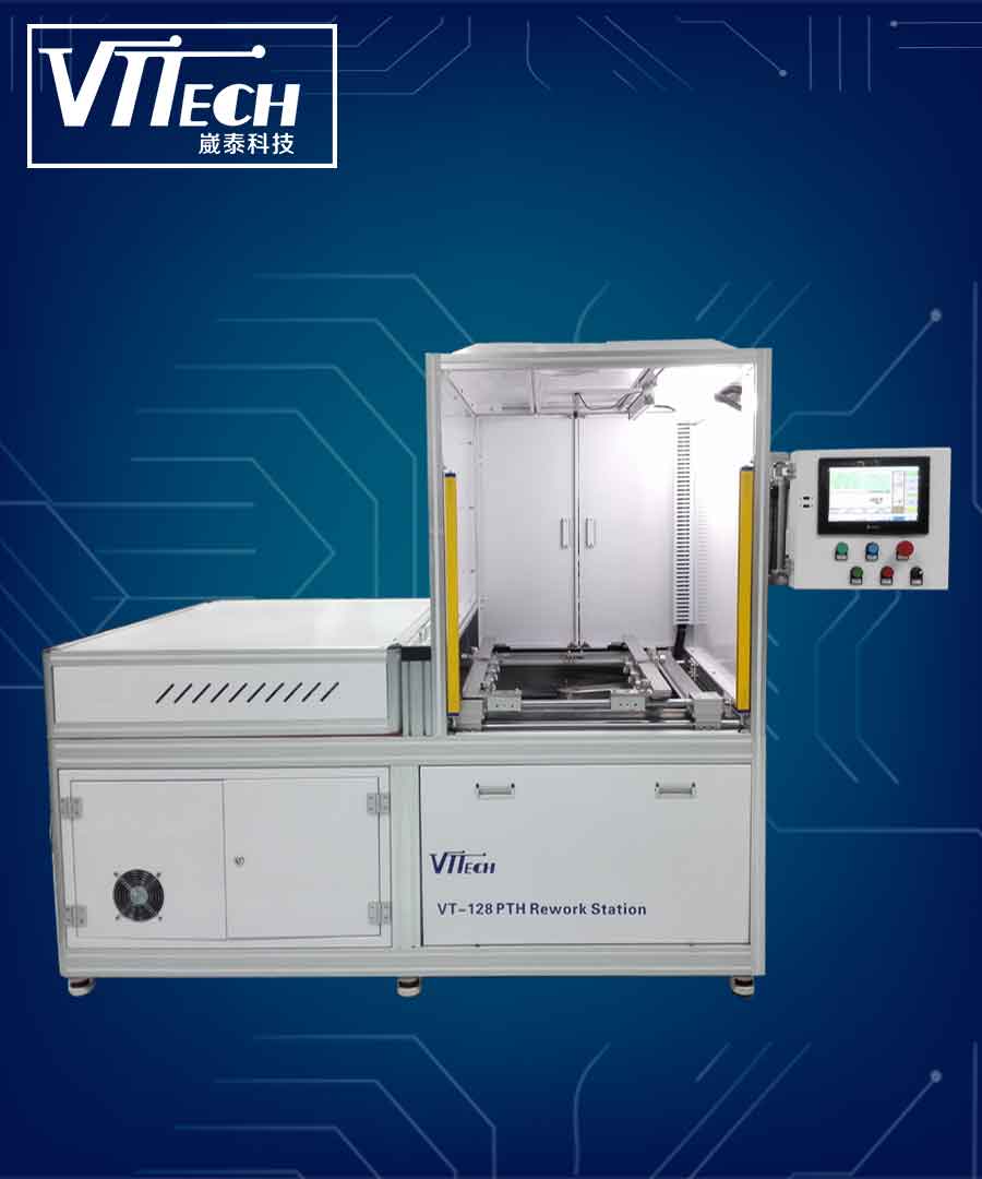 崴泰科技首臺PTH返修臺由崴泰科技研發(fā)成功